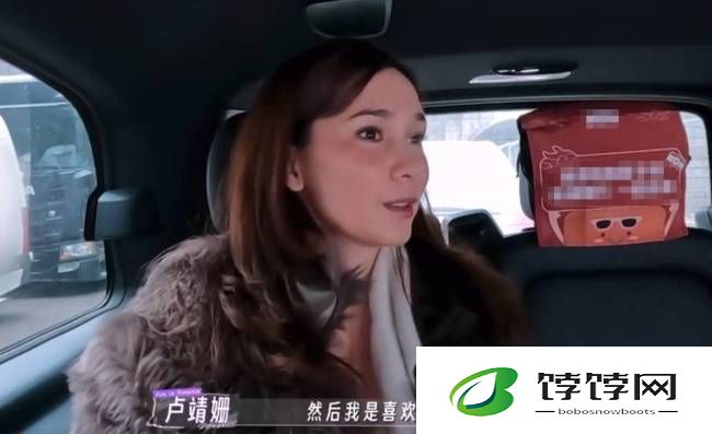 卢靖姗与韩庚会分房睡！为老公放弃和朋友分享私事
