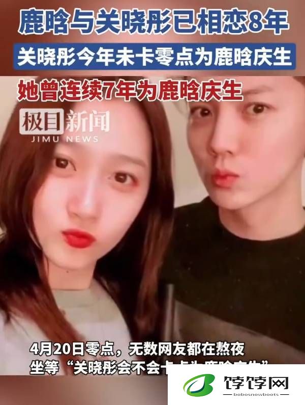 关晓彤没有卡0点为鹿晗庆生！此前有传言称已分手