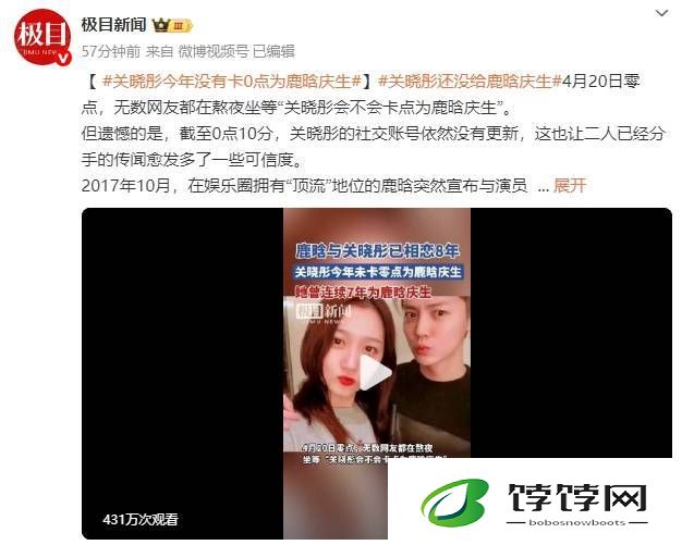 关晓彤鹿晗