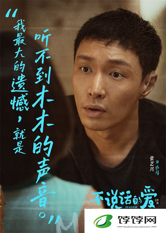 张艺兴手语《不说话的爱》感动听障演员