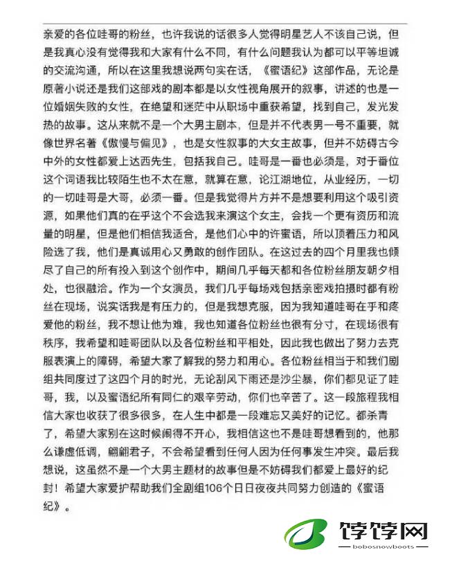 朱珠