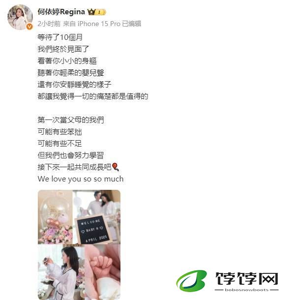 新闻女王