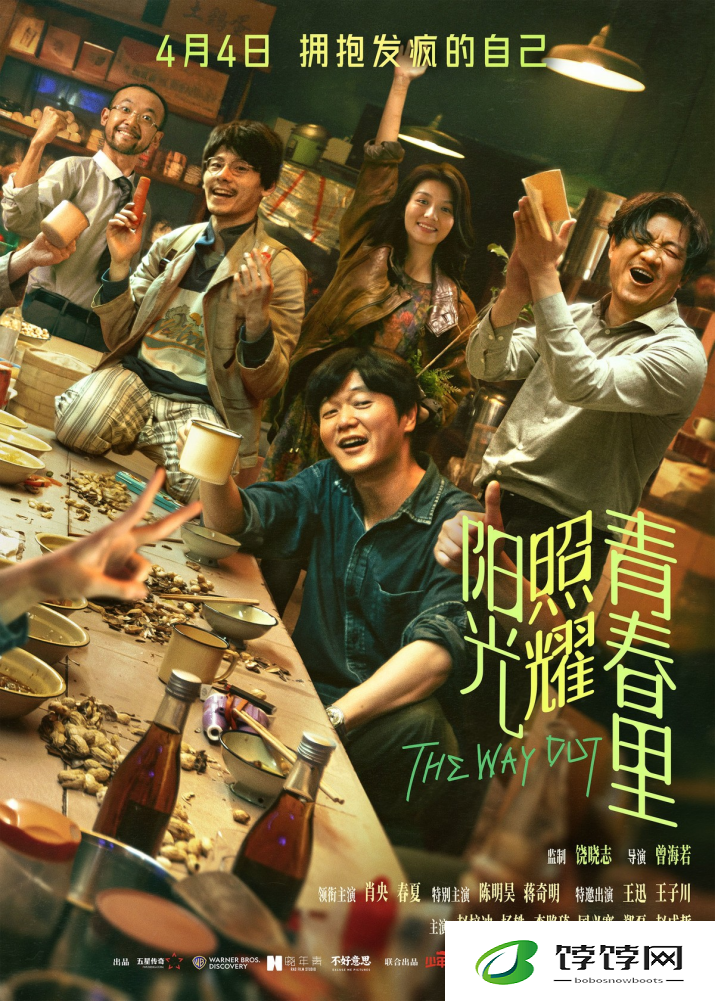 肖央主演《小众题材》票房预测2500万，何时能突围？