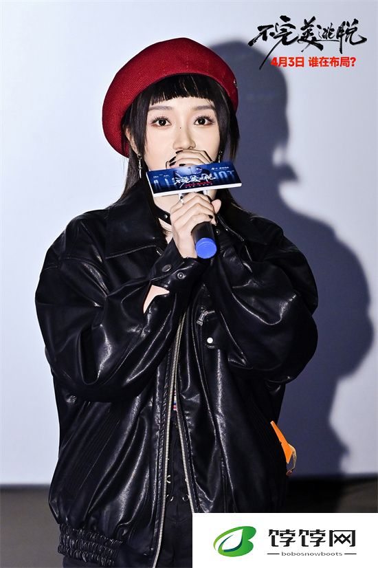 《不完美逃脱》首映：主创揭秘悬疑片幕后独家
