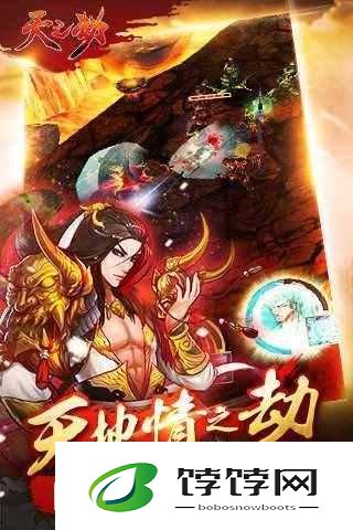 解析天之劫角色防御属性，全方位解读防御属性攻略