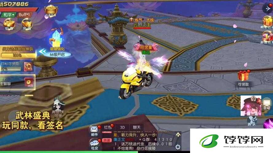 武林主宰：坐骑升阶全解析——最高阶数挑战与荣耀之路探寻