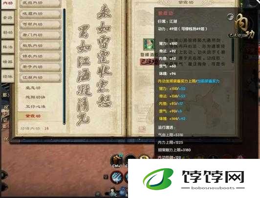 九阴真经手游紫霞功到底厉不厉害及玩法辅助全攻略