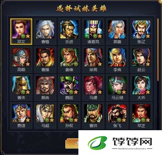 国群英传手游：武将试炼系统，解锁英雄之路