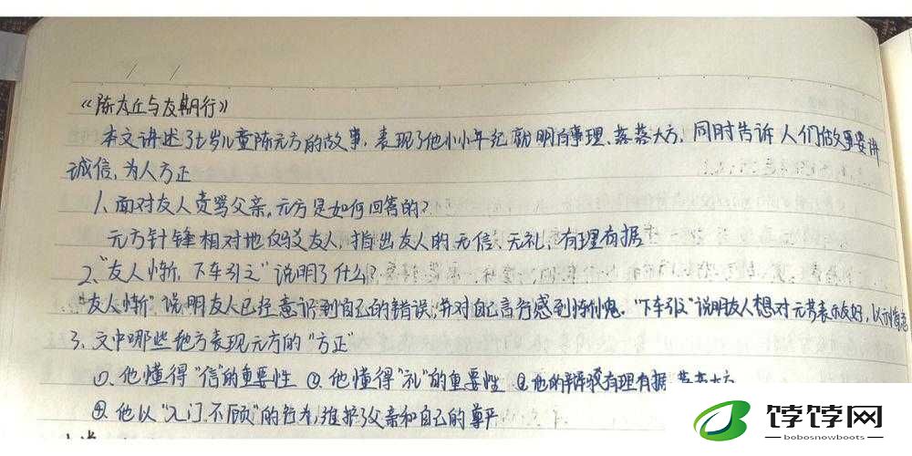蹇鎵嬬害璺戣蒋浠朵笅杞藉厤璐相关内容探讨