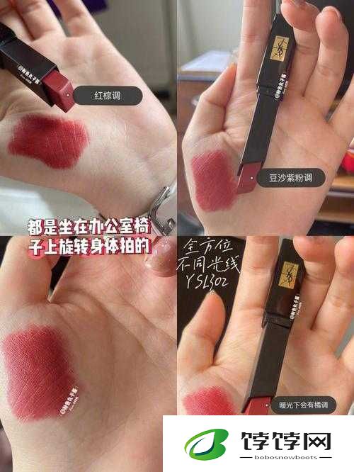 YSL 千人千色 YESE88 魅力无限