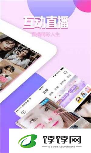 成品视频直播软件推荐哪个好一点之全面解析