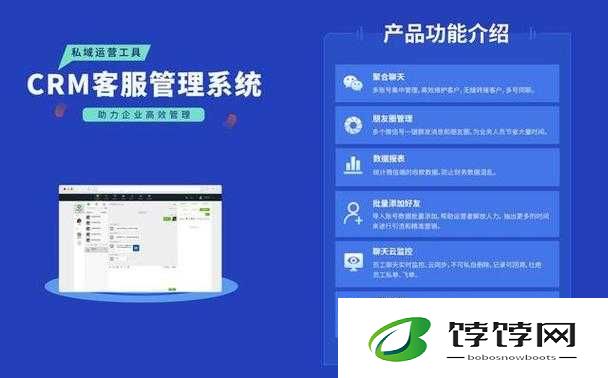 成品视频 CRM 网站：打造优质视频管理平台