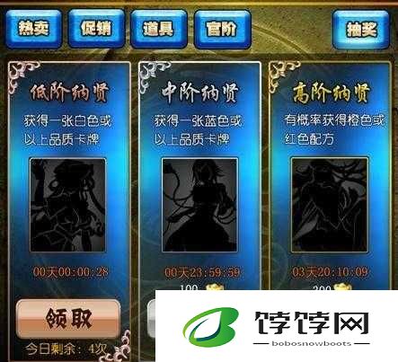 一姬当千武将系统与纳贤玩法详细介绍及攻略指南