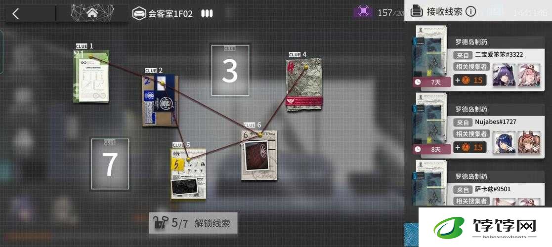 明日方舟线索7隐秘地点大揭秘：探寻未知的冒险之旅启程点