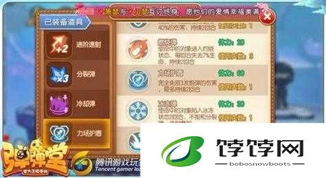 弹弹堂手游报废车场玩法及技能搭配推荐
