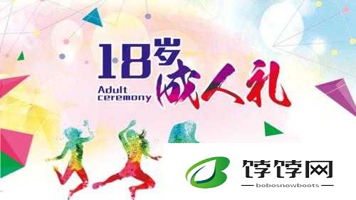已满 18 点此自动转 m329- 年满 18 即可观看