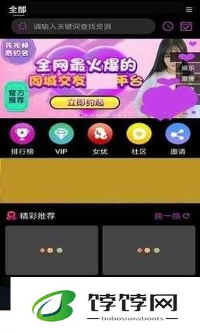 免费短视频 app 大全下载安装：海量资源，随你畅享