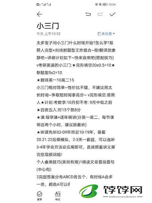 三门同开怎么玩：实用技巧与策略分享