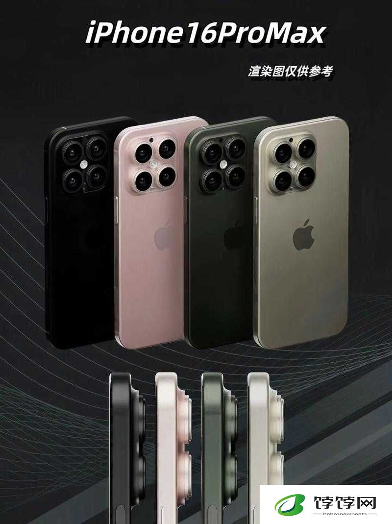 日本 iphone promax：高端品质，值得拥有