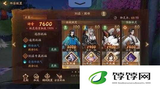 神都夜行录新手攻略：妖灵选择推荐与前期玩法指南