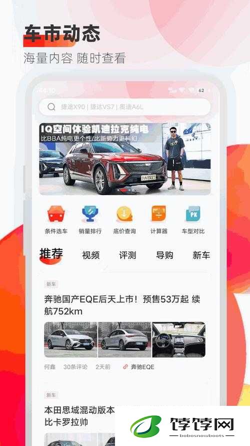 黄品汇绿巨人黄品汇是一款- 打造极致视觉盛宴
