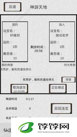 指尖修仙万毒门功法精选指南：解析各流派功法特性，推荐最佳修炼路径选择