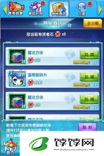 方块精灵之快速提升实力的技巧与方法大揭秘