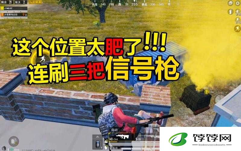 建议：盘点和平精英必备信号用品：火种与信仰的力量