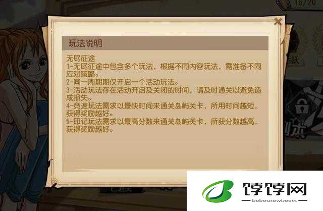 无尽征途：金币快速获取攻略秘籍全解析