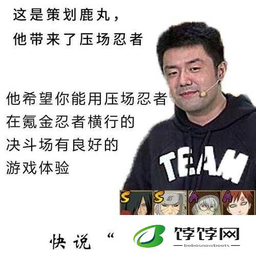 智商超凡的策略大师：鹿丸，火影忍者手游中的智慧之光