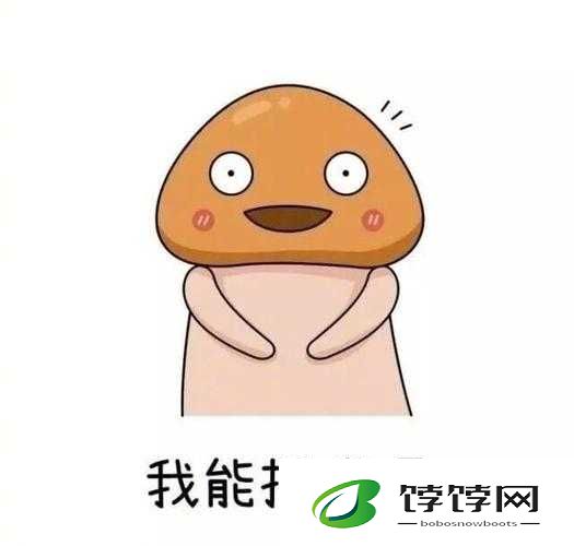 我可以插嘴吗无弹窗免费阅读：精彩不容错过