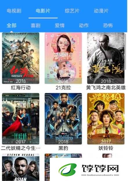 扣扣影视资源：畅享海量精彩影片