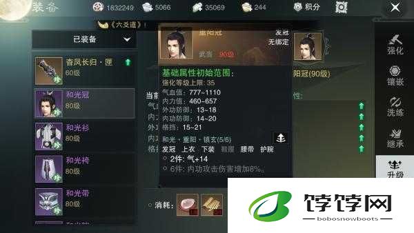 楚留香手游金色羽毛获取方法