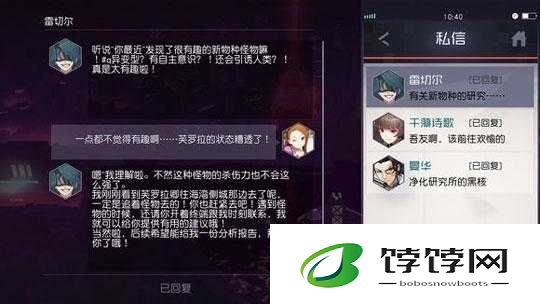 永远的7日之都芙罗拉支线攻略详解：闯关技巧与手帐过关心得分享