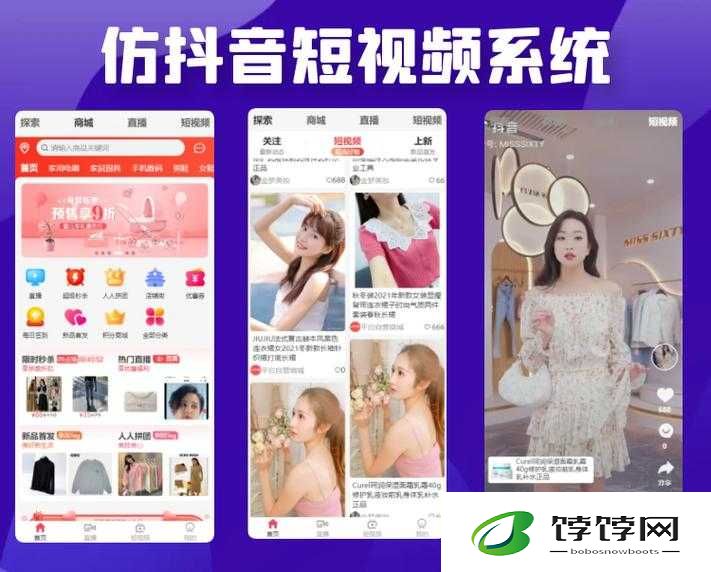 成品短视频 app 源码入口在哪详细说明