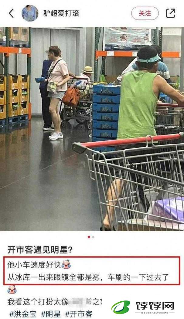 老师小扫货水能么多：探索消费背后的秘密