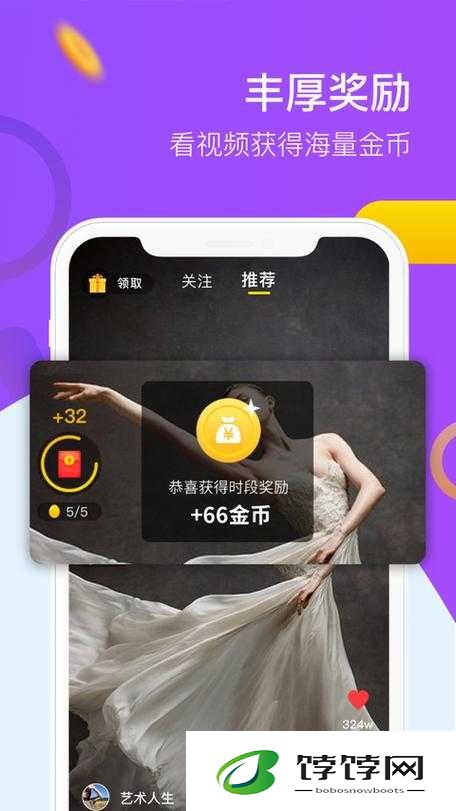 9.1 短视频安装不限速免费-快来体验