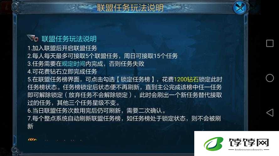 《主公莫慌》巅峰之战攻略：PK奖励及规则详解