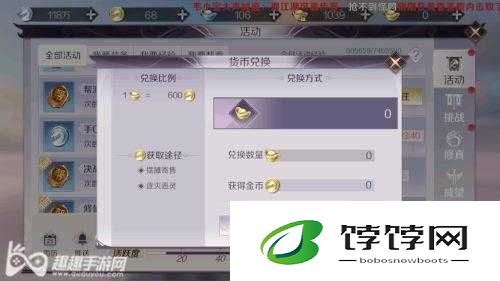 完美世界手游：多元宝金币获取途径全解析，轻松赚钱攻略