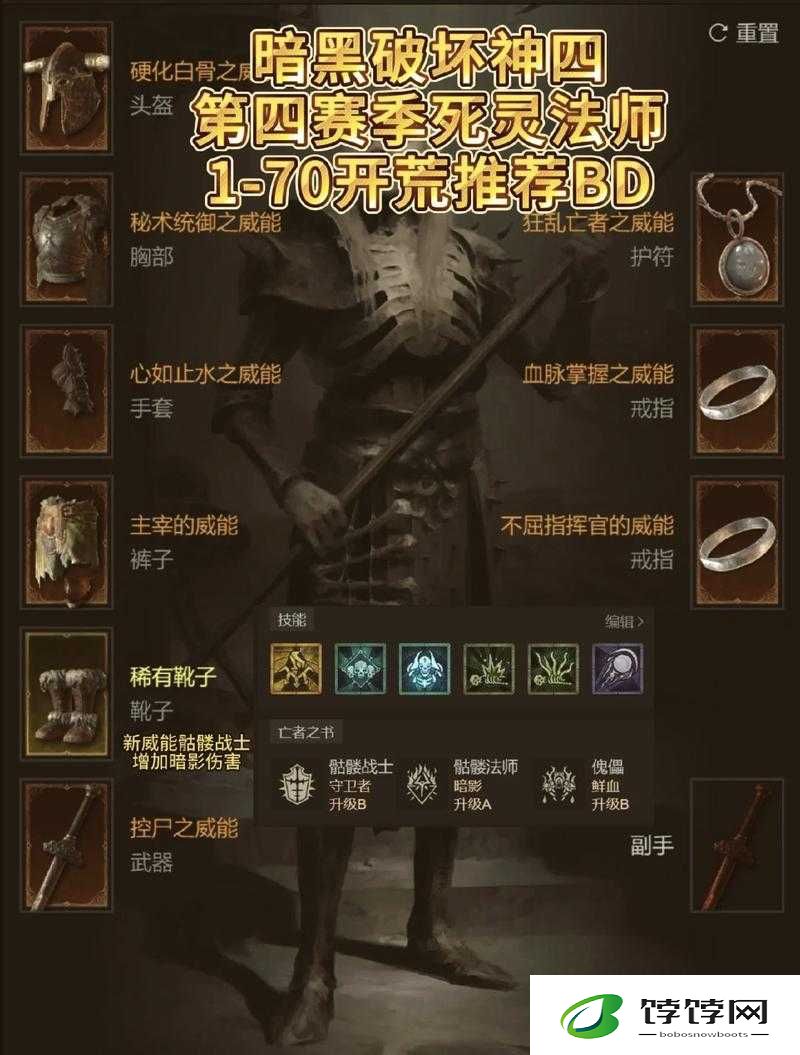 暗黑爆料免费入口：揭秘入口获取方法