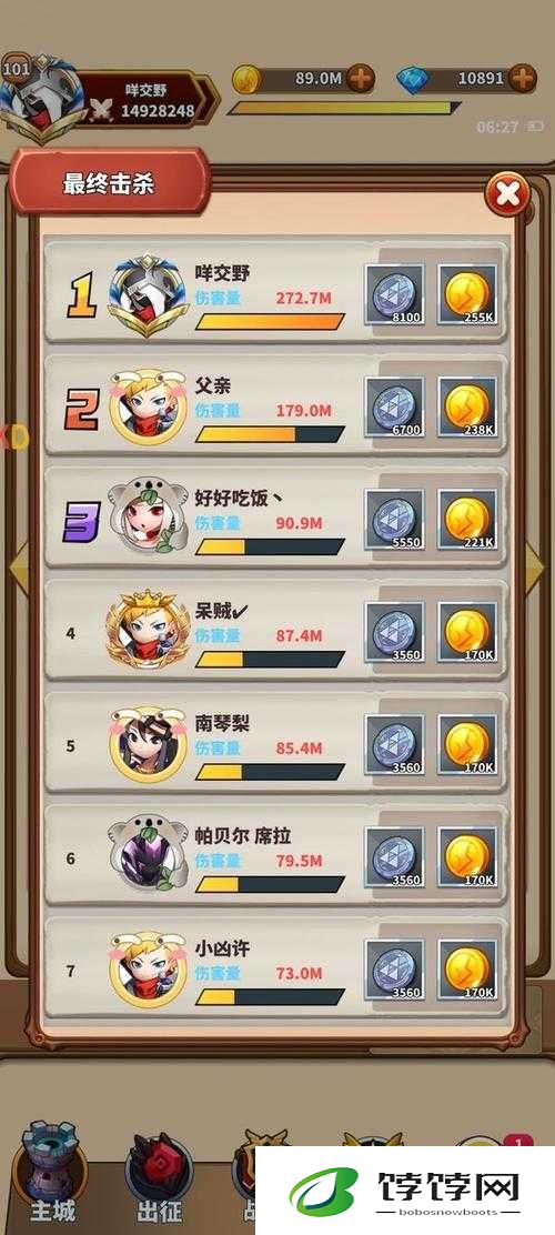 暴走地下城：宝石强化深度攻略