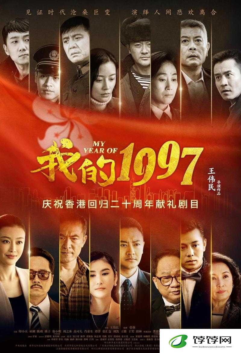 插曲电视剧在线观看迅雷下载：相关资源汇总