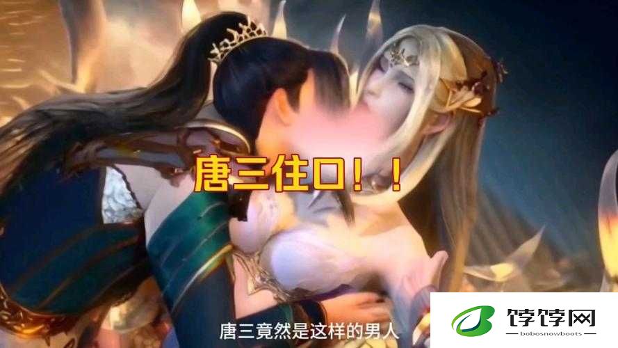 唐三桶比比东不来不亦乐乎mba：网络热门话题的深度探讨