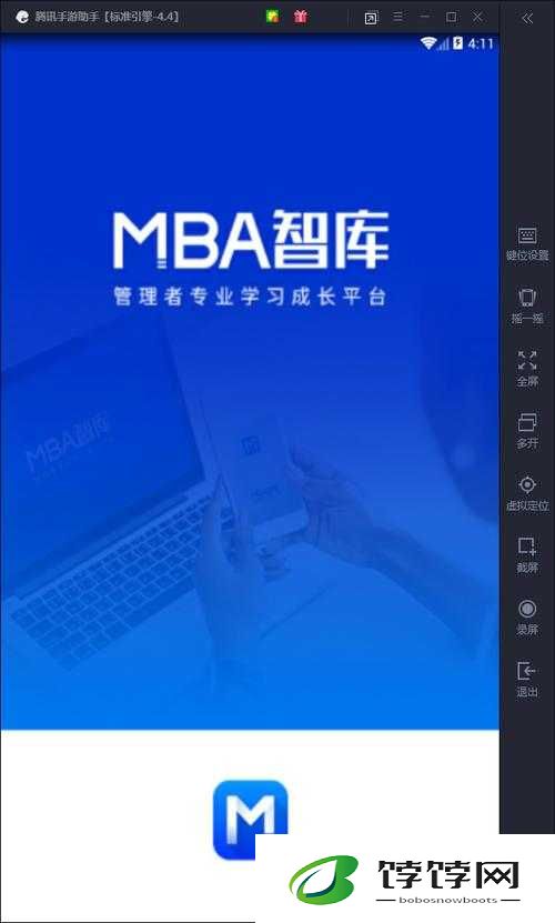 国际 b 站免费直口 MBA 智库：提供丰富资源