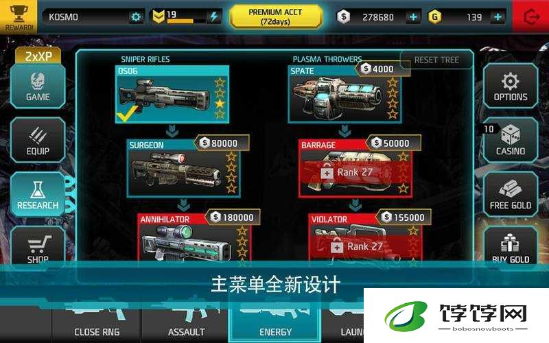 暗影之枪：全攻略——地门与地心的深入探险