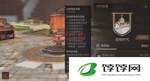 明日之后庄园如何提升防御力：防御分提升策略详解