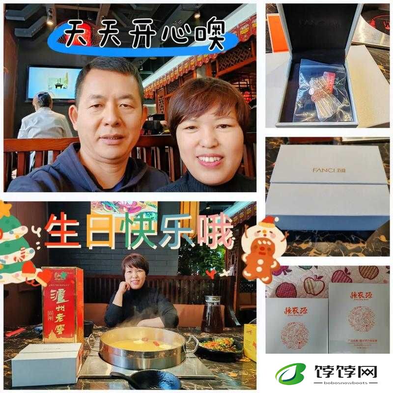 老婆生日：3Q 惊喜，爱你永远