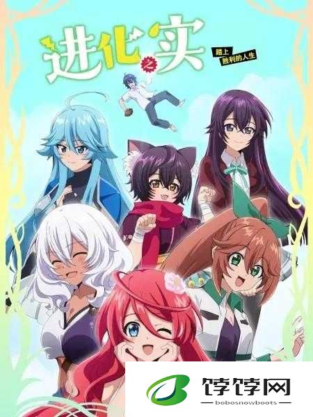 樱花动漫官网 imomoe6 版：专注动漫精彩不断
