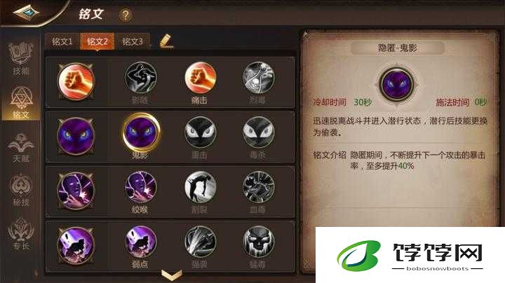 我叫MT4刺客巅峰之刺：打造最强爆发型刺客的打法攻略