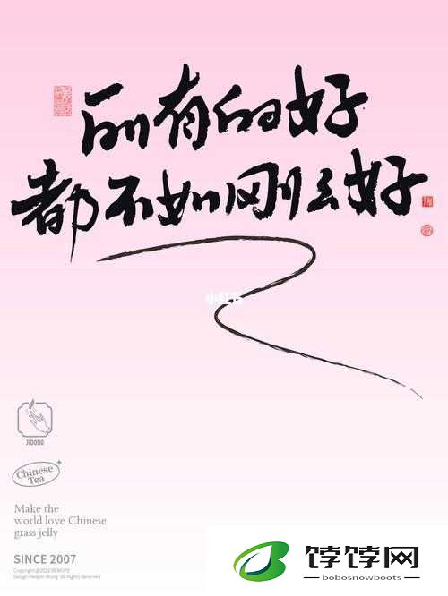刚刚刚刚刚刚好痛：探究疼痛背后的秘密
